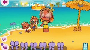 🐆🌴°•Новое Интро Аватар Ворлд🌴🐆°•