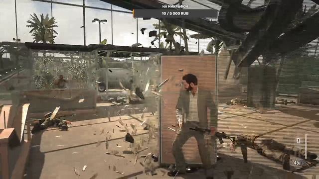 Max Payne 3 Макс и терминатор