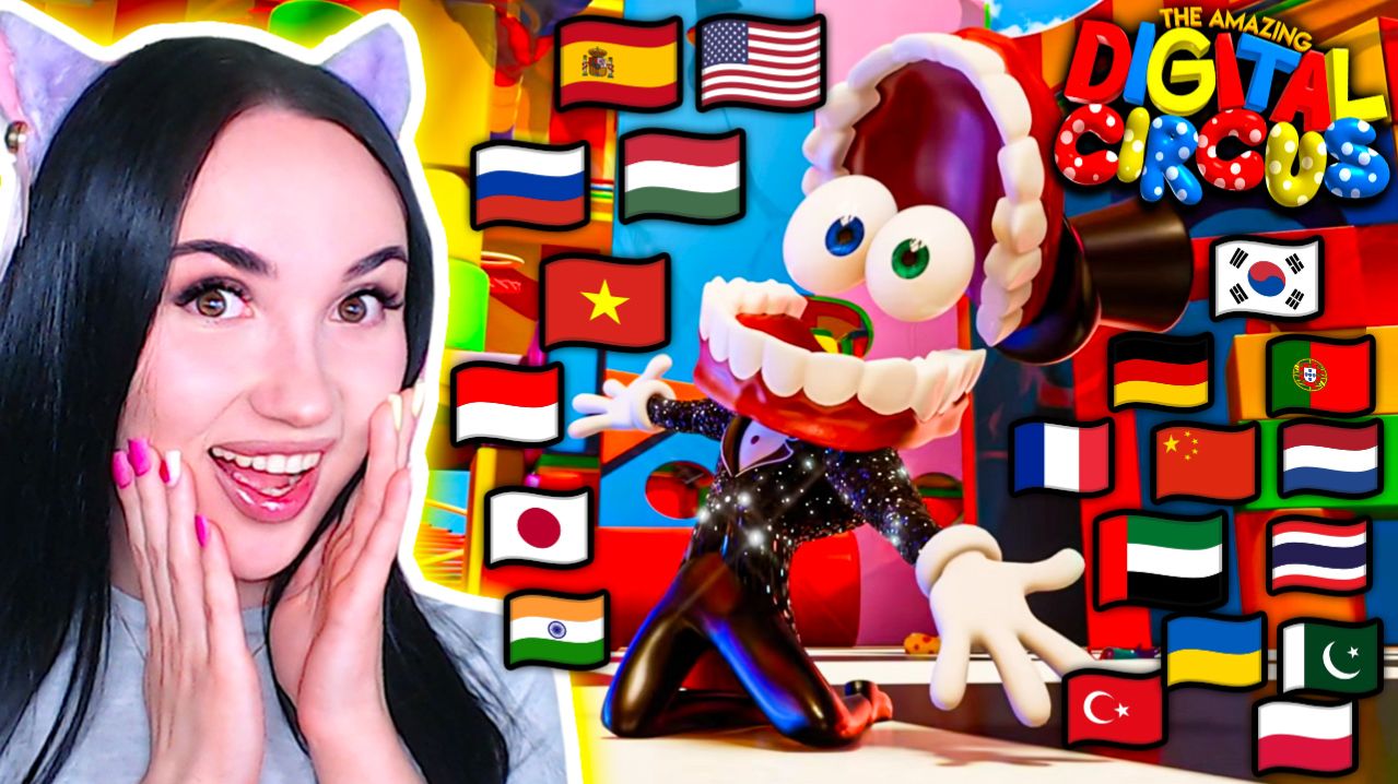 🎪 ПЕСНЯ КЕЙНА на ВСЕХ ЯЗЫКАХ! - УДИВИТЕЛЬНЫЙ ЦИФРОВОЙ ЦИРК 8 Серия