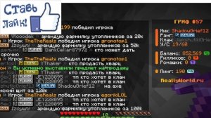 Выживание на ReallyWorld