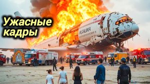 22-03-2026. ЧП. КАТАКЛИЗМЫ. КАТАСТРОФЫ, ПРОИСШЕСТВИЯ ЗА ДЕНЬ. новости дня. СЕГОДНЯ