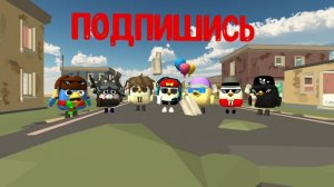 ПОДПИШИСЬ ПОЖАЛУЙСТА