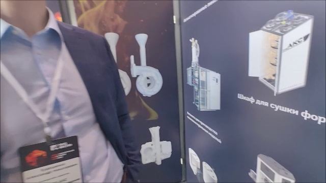 Завод АКС на выставке «Металлургия. Литмаш. Металлоконструкции - 2026» в Екатеринбурге