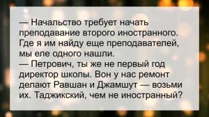 Я_хочу_оформить_заявку_на_выход_в_город_Анекдоты_смешные_до_слез!