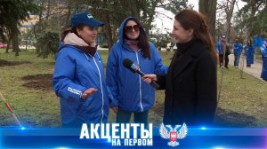 ⚡️ «Зелёный Донбасс». В Республике стартовал новый этап масштабного озеленения