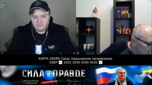 НЕРВНЫЙ СМЕХ блогера СУМСКОГО!