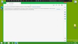 Проверяем вирусы на виртуалке