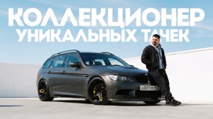 Этой BMW M3 не должно было существовать | Кирилл RaceBro feat. Тачка под задачку