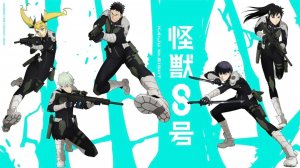 KAIJU NO.8 2 сезон 2026 - Трейлер