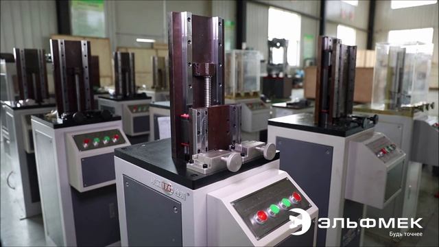 Электромеханический протяжной станок Liangong CSL-B