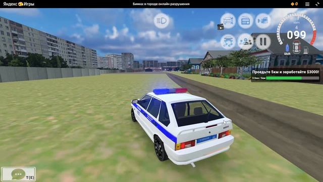 1_ Бимка_ в городе онлайн