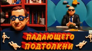 КЕДМИ / ТРИФОНО :КУБА НА КОЛЕНЯХ.ЕВРОПЫ -2 ГОДА И НЕ СУЩЕСТВУЕТ. ТРАМП -БОГ,ЕСЛИ ПОБЕДИТ ИРАН