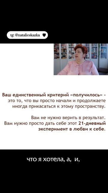 У вас еще осталось желание что-то доказывать окружающим? 🤔