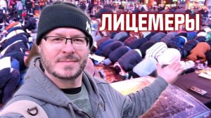 Фальшивые молитвы и посты БЫЛИ РАЗОБЛАЧЕНЫ на Таймс-ск