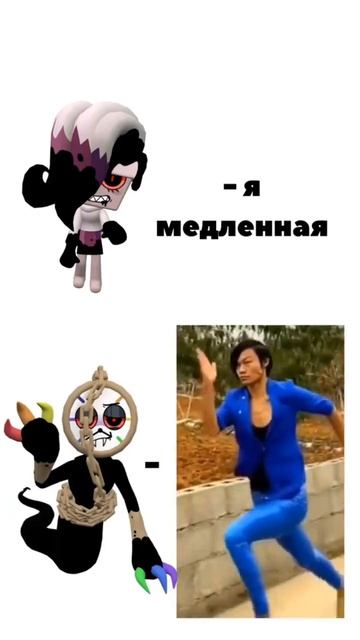 с кем в ран?