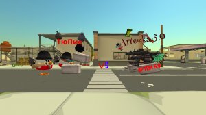 ТюПие vs Artemka 5.0 (артёмка 5.0)