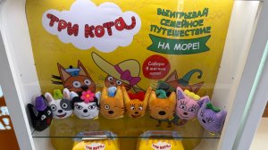 Распаковка новинки «Три кота» из Бургер Кинге/Burger King