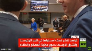 أوروبا.. ضبابية إزاء التصعيد ضد إيران