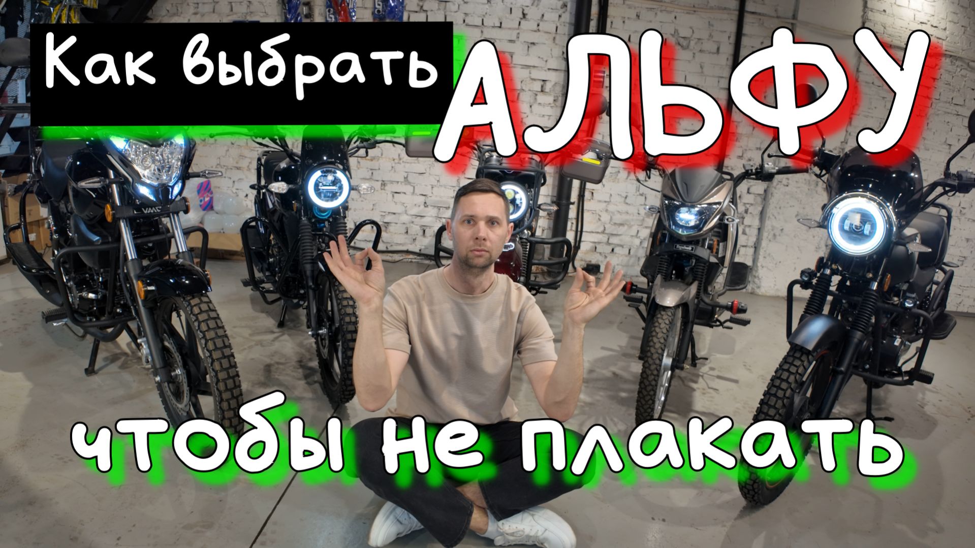 Как выбрать мопед в 2026 году?