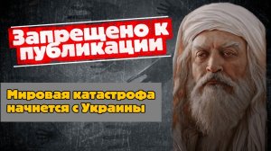 ЗАПРЕЩЕНО К ПУБЛИКАЦИИ: Что нашел Клайн в 1974-м и почему это касается нас СЕГОДНЯ?
