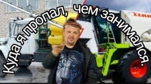 Куда я пропал,  чем занимался .mp4