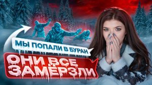 ОБЗОР/РЕАКЦИЯ СТРАШНОЙ ПЕРЕПИСКИ ТЕМНОЕ РОЖДЕСТВО 3 СЕЗОН 3 СЕРИЯ