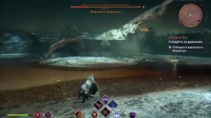 Dragon Age: The Veilguard прохождение 1