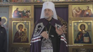 О роде прелюбодейном и грешном