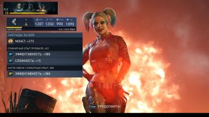 Injustice™ 2 /Бомбическая битва, за Харли Квинн, симулятор мультивселенной+Преисподняя