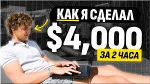 БАЗОВЫЙ РАЗБОР СДЕЛКИ: точка входа в крипте  (важно понять)