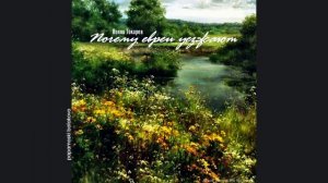 Вилли Токарев - Перекати поле, 1992 Почему евреи уезжают (papamoski balakovo)