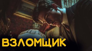 Эдгар Уоллис - Взломщик письменных столов