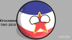 история разных флагов