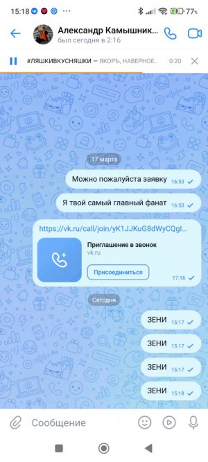 как делать интернет на windows 7 пишите в чате