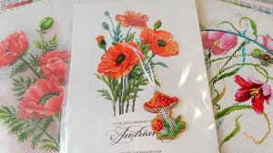 Вышивка крестом. Осень, маки и мухоморы.