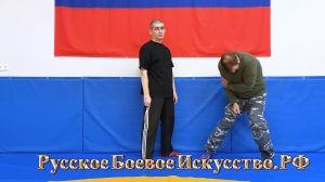 R373 = ОСТРЫЙ УДАР, В ПЛЕЧО.