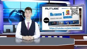 НОВОСТИ 16-21 марта 2026