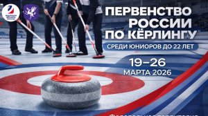 Москва 3 (Потоцкий) - Красноярский край 1 (Ткаченко)