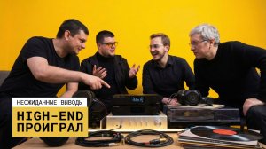 Focal Stellia / Audeze LCD‑2 Closed Back / Kennerton Rognir MK2 на разных источниках.