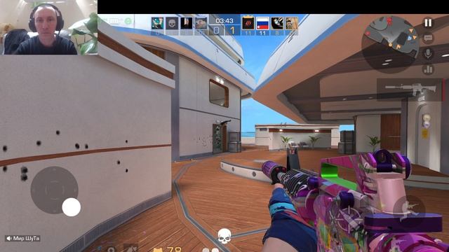 ПОГРУЗИСЬ В МИР ШУТА