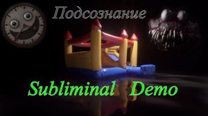SUBLIMINAL. (Трейлер.Прохождение демо.)