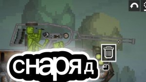 обзор танка Т-34 в мпг