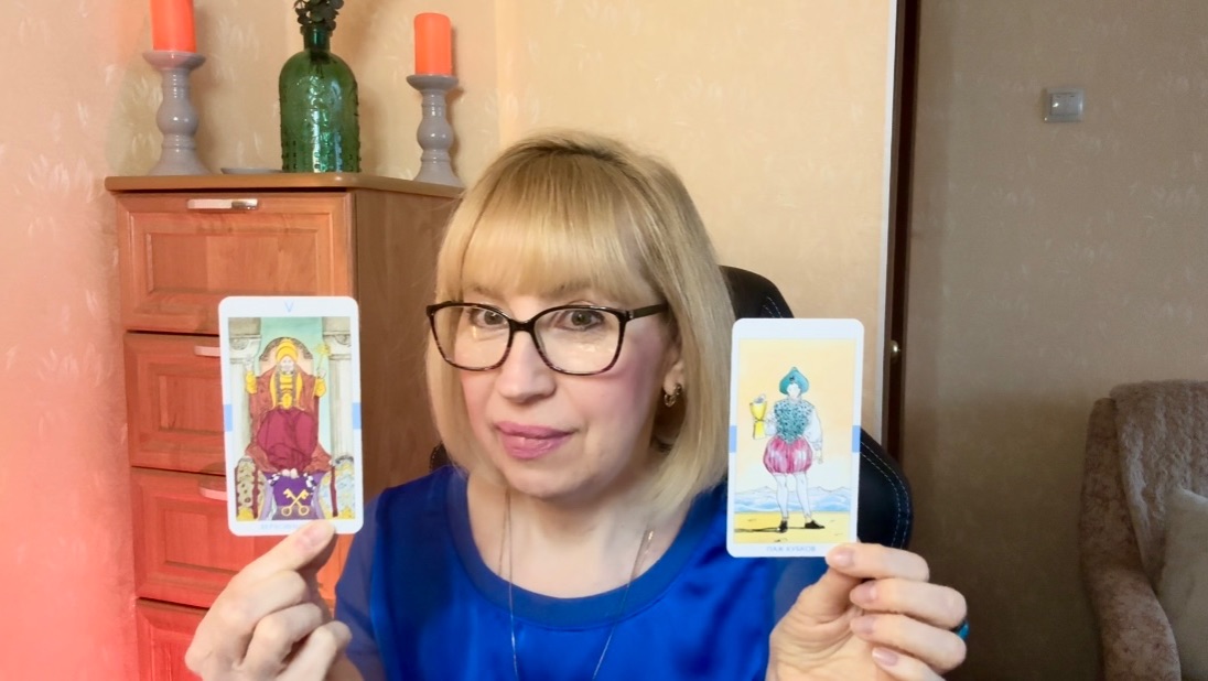 Предсказание таро с 23.03-29.03.26