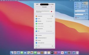 КАК ВКЛЮЧИТЬ РЕЖИМ МОДЕМА НА АЙФОНЕ🍏