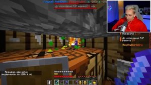 НАКАЗАЛ ЧИТЕРШУ!!!