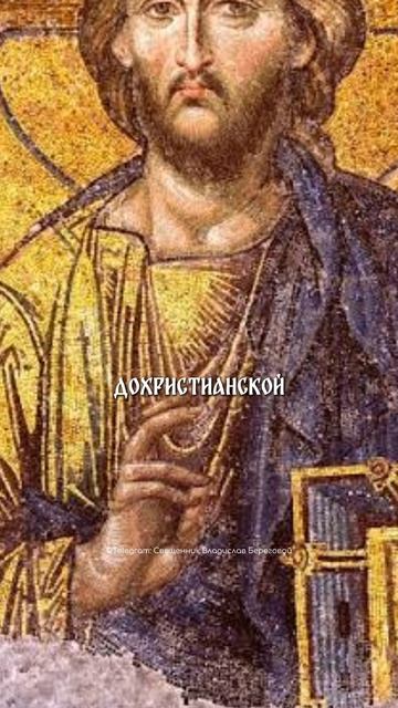 СЕКРЕТЫ ЖЕСТОВ НА ИКОНАХ Ч. 4 #почемучка