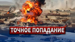 Иран Ударил По США! Трамп Обрушился На НАТО | ЕС Разваливается?