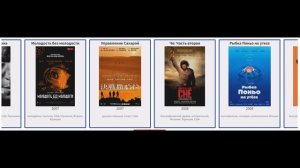 В каких фильмах снимался Мэтт Дэймон