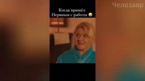 ЛУЧШИЕ_ПРИКОЛЫ_2024_УГАР_ДО_СЛЕЗ_ТЕСТ_НА_ПСИХИКУ_СМЕШНЫЕ_ВИДЕО_ПОПРОБУЙ