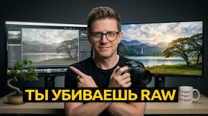 Перестань портить цвет! Главная ошибка новичков при работе с Профилями и цветом! Урок 10